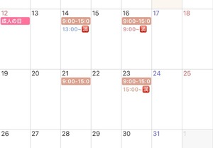 Arisuの写メ日記｜リッチ～THE RICH～ 吉原高級店ソープ