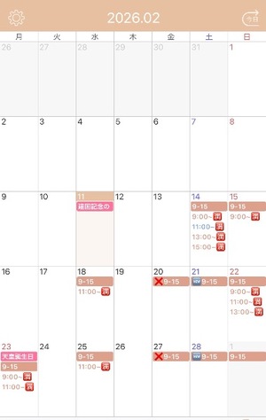 Arisuの写メ日記｜リッチ～THE RICH～ 吉原高級店ソープ