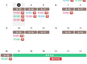 Arisuの写メ日記｜リッチ～THE RICH～ 吉原高級店ソープ