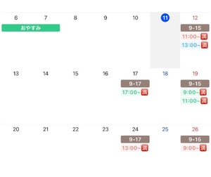 Arisuの写メ日記｜リッチ～THE RICH～ 吉原高級店ソープ