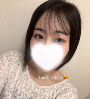 Ururuの写メ日記｜リッチ～THE RICH～ 吉原高級店ソープ