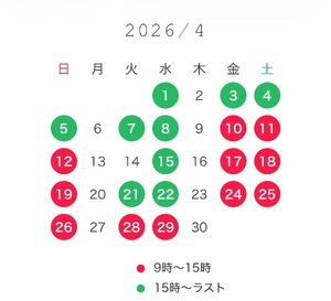 Aoiの写メ日記｜リッチ～THE RICH～ 吉原高級店ソープ