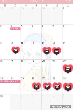 Ayuの写メ日記｜リッチ～THE RICH～ 吉原高級店ソープ