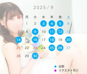 Nonnaの写メ日記｜リッチ～THE RICH～ 吉原高級店ソープ