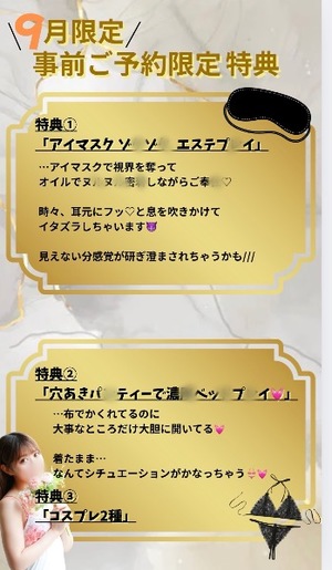 Nonnaの写メ日記｜リッチ～THE RICH～ 吉原高級店ソープ