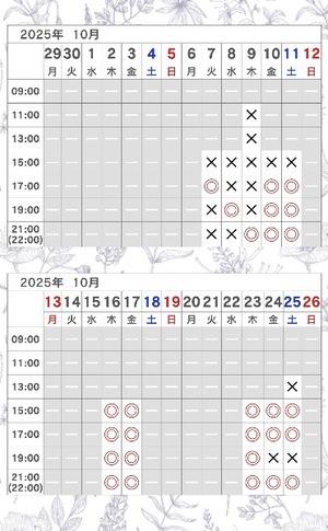 Nonnaの写メ日記｜リッチ～THE RICH～ 吉原高級店ソープ