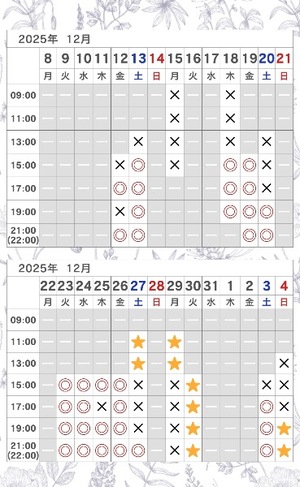 Nonnaの写メ日記｜リッチ～THE RICH～ 吉原高級店ソープ