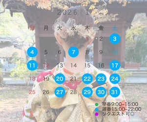 Nonnaの写メ日記｜リッチ～THE RICH～ 吉原高級店ソープ