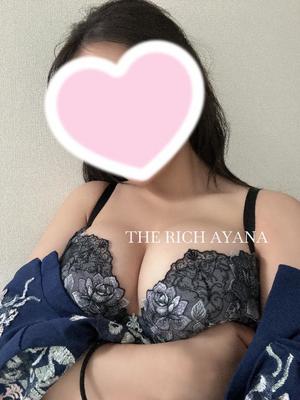Ayanaの写メ日記｜リッチ～THE RICH～ 吉原高級店ソープ