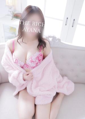 Ayanaの写メ日記｜リッチ～THE RICH～ 吉原高級店ソープ