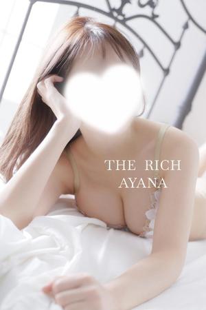 Ayanaの写メ日記｜リッチ～THE RICH～ 吉原高級店ソープ