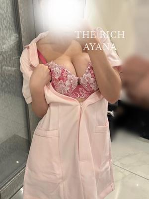 Ayanaの写メ日記｜リッチ～THE RICH～ 吉原高級店ソープ