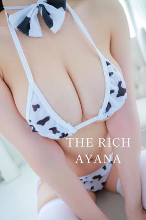 Ayanaの写メ日記|リッチ~THE RICH~ 吉原高級店ソープ