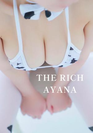 Ayanaの写メ日記｜リッチ～THE RICH～ 吉原高級店ソープ