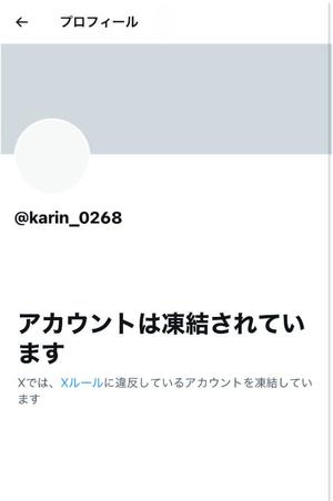 かりんの写メ日記｜ティアラ 吉原高級店ソープ