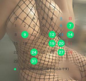 ハニーの写メ日記｜ティアラ 吉原高級店ソープ