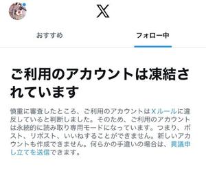 蓮の写メ日記｜ティアラ 吉原高級店ソープ