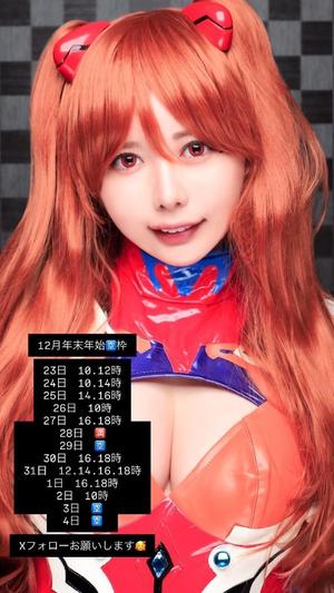 未来の写メ日記｜ティアラ 吉原高級店ソープ