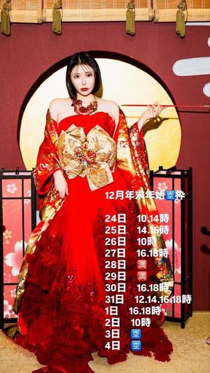 未来の写メ日記｜ティアラ 吉原高級店ソープ