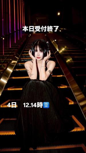 未来の写メ日記｜ティアラ 吉原高級店ソープ