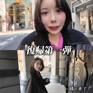 未来の写メ日記｜ティアラ 吉原高級店ソープ