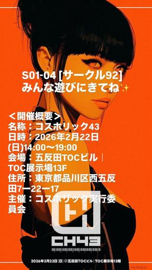 未来の写メ日記｜ティアラ 吉原高級店ソープ