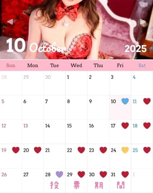 わかなの写メ日記｜TOKYO BUNNYS CLUB 吉原高級店ソープ