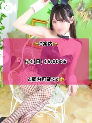 ゆづきの写メ日記｜TOKYO BUNNYS CLUB 吉原高級店ソープ