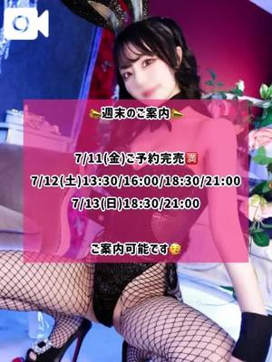 ゆづきの写メ日記｜TOKYO BUNNYS CLUB 吉原高級店ソープ
