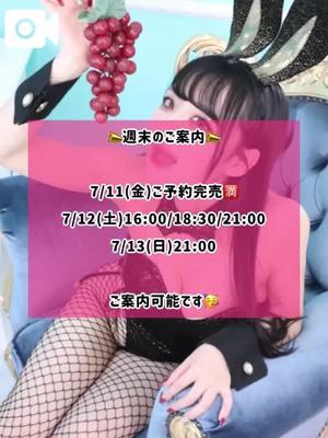 ゆづきの写メ日記｜TOKYO BUNNYS CLUB 吉原高級店ソープ