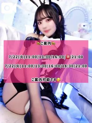 ゆづきの写メ日記｜TOKYO BUNNYS CLUB 吉原高級店ソープ