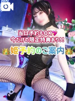 ゆづきの写メ日記｜TOKYO BUNNYS CLUB 吉原高級店ソープ