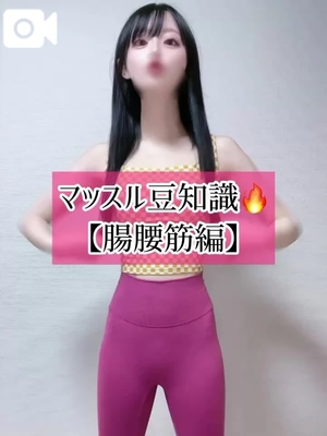 ゆづきの写メ日記｜TOKYO BUNNYS CLUB 吉原高級店ソープ