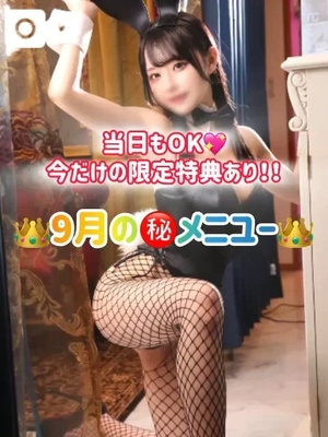 ゆづきの写メ日記｜TOKYO BUNNYS CLUB 吉原高級店ソープ