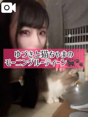 ゆづきの写メ日記｜TOKYO BUNNYS CLUB 吉原高級店ソープ