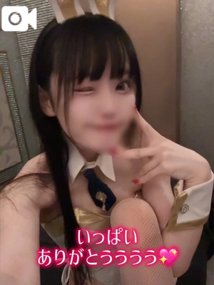 ゆづきの写メ日記｜TOKYO BUNNYS CLUB 吉原高級店ソープ