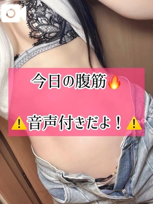 ゆづきの写メ日記|TOKYO BUNNYS CLUB 吉原高級店ソープ