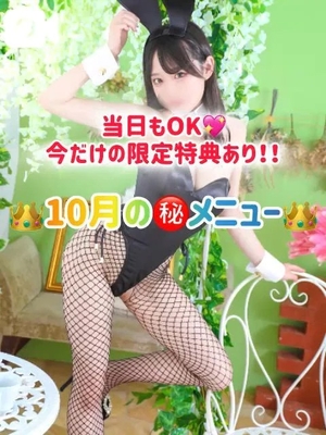 ゆづきの写メ日記｜TOKYO BUNNYS CLUB 吉原高級店ソープ