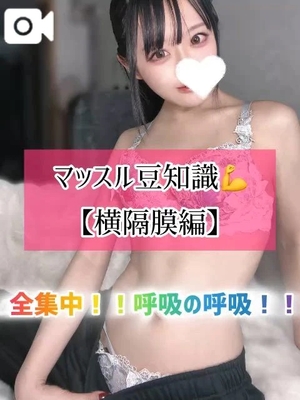 ゆづきの写メ日記｜TOKYO BUNNYS CLUB 吉原高級店ソープ