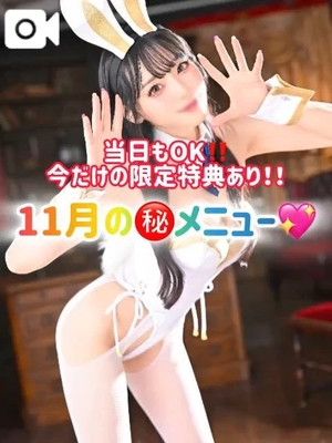 ゆづきの写メ日記｜TOKYO BUNNYS CLUB 吉原高級店ソープ