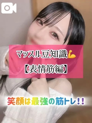 ゆづきの写メ日記｜TOKYO BUNNYS CLUB 吉原高級店ソープ