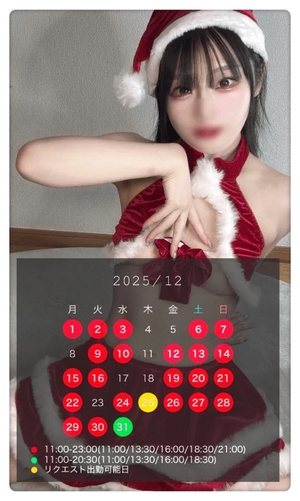 ゆづきの写メ日記｜TOKYO BUNNYS CLUB 吉原高級店ソープ