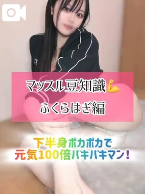 ゆづきの写メ日記｜TOKYO BUNNYS CLUB 吉原高級店ソープ