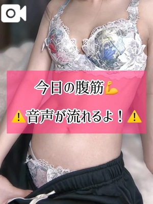 ゆづきの写メ日記|TOKYO BUNNYS CLUB 吉原高級店ソープ