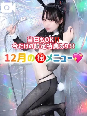 ゆづきの写メ日記|TOKYO BUNNYS CLUB 吉原高級店ソープ