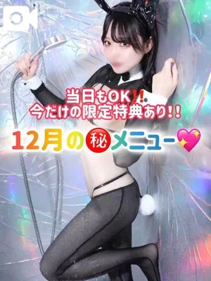 ゆづきの写メ日記｜TOKYO BUNNYS CLUB 吉原高級店ソープ