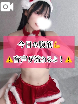 ゆづきの写メ日記|TOKYO BUNNYS CLUB 吉原高級店ソープ