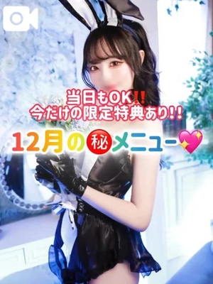 ゆづきの写メ日記｜TOKYO BUNNYS CLUB 吉原高級店ソープ