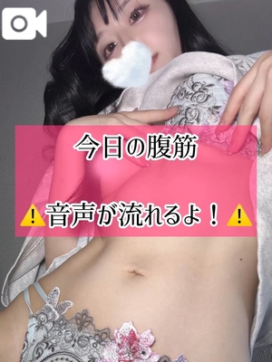 ゆづきの写メ日記｜TOKYO BUNNYS CLUB 吉原高級店ソープ