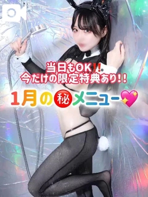 ゆづきの写メ日記｜TOKYO BUNNYS CLUB 吉原高級店ソープ